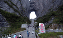 長沙到溶洞奇觀黃龍洞、張家界國家森林公園、天門仙山國家森林公園四日游（早班）
